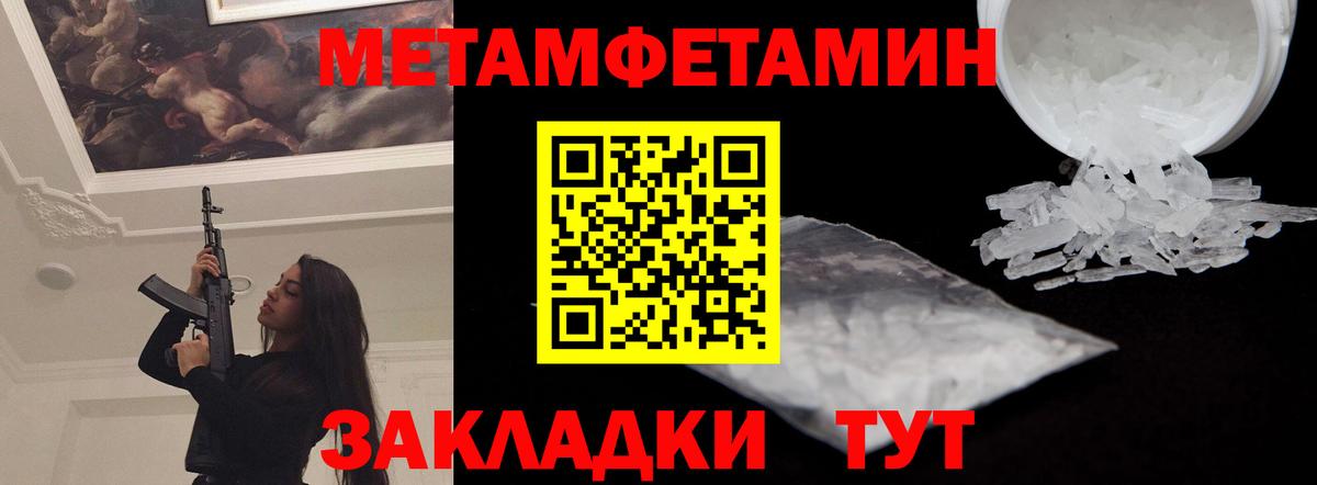 Амфетамин 97% Рассказово