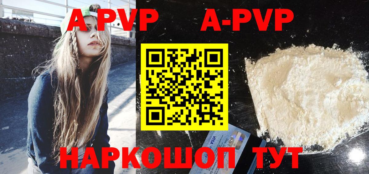 Alfa_PVP СК Рассказово