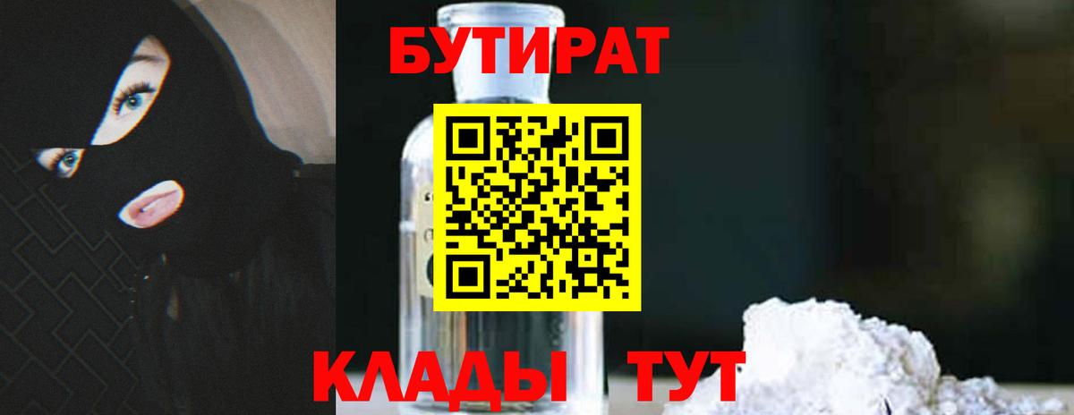 Канабис Рассказово