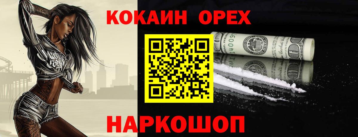 КОКАИН 98% Рассказово