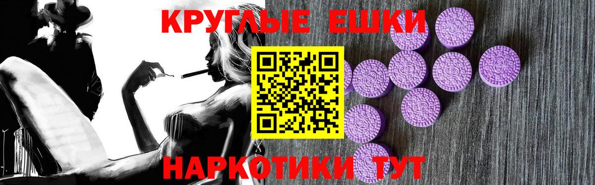 Рассказово  ЭКСТАЗИ диски  Вход с VPN  ЭКСТАЗИ Philipp Plein 