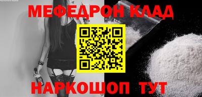 крисы Бугуруслан
