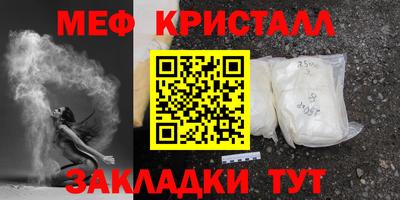 крисы Бугуруслан