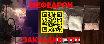 крисы Бугуруслан