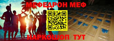 таблы Бузулук