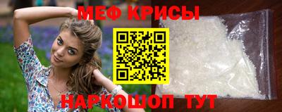крисы Бугуруслан