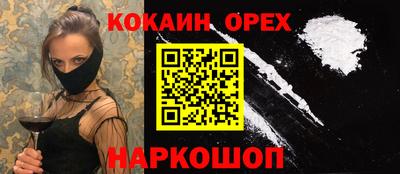 сатива Будённовск