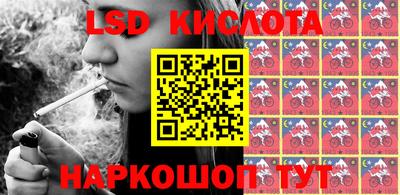 таблы Бузулук