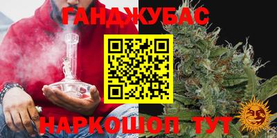 таблы Бузулук