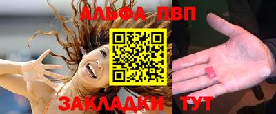 таблы Бузулук