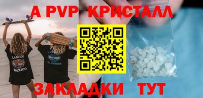 МДМА Ленинск-Кузнецкий