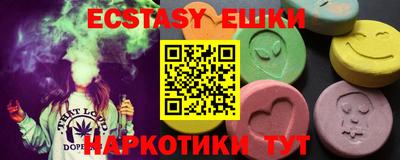 таблы Бузулук