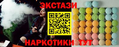 таблы Бузулук