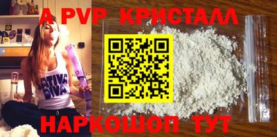 сатива Будённовск