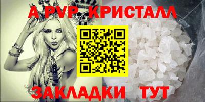 сатива Будённовск
