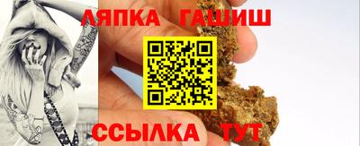 таблы Бузулук