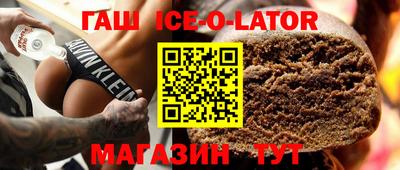 сатива Будённовск