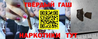 метамфетамин Лесной