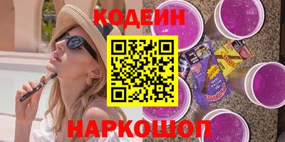 сатива Будённовск