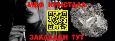 крисы Бугуруслан