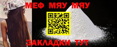 крисы Бугуруслан