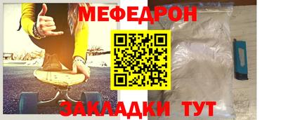 крисы Бугуруслан