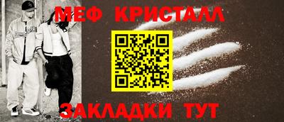 крисы Бугуруслан