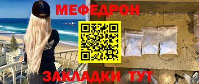 крисы Бугуруслан