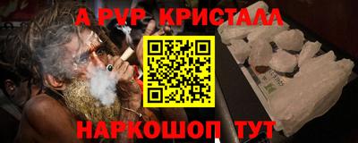 крисы Бугуруслан