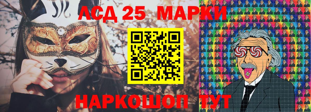 Марки NBOMe 1,8мг  Вход с VPN  Марки NBOMe 1,8мг  Рассказово 