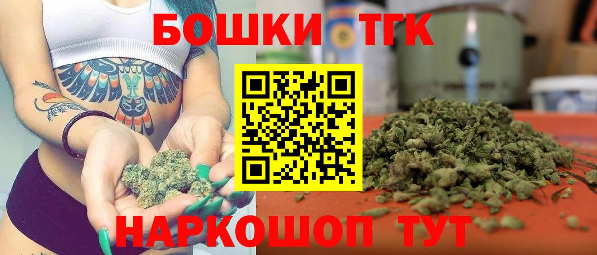 МАРИХУАНА план  Вход с VPN  Рассказово  МАРИХУАНА OG Kush  Бошки Шишки White Widow 